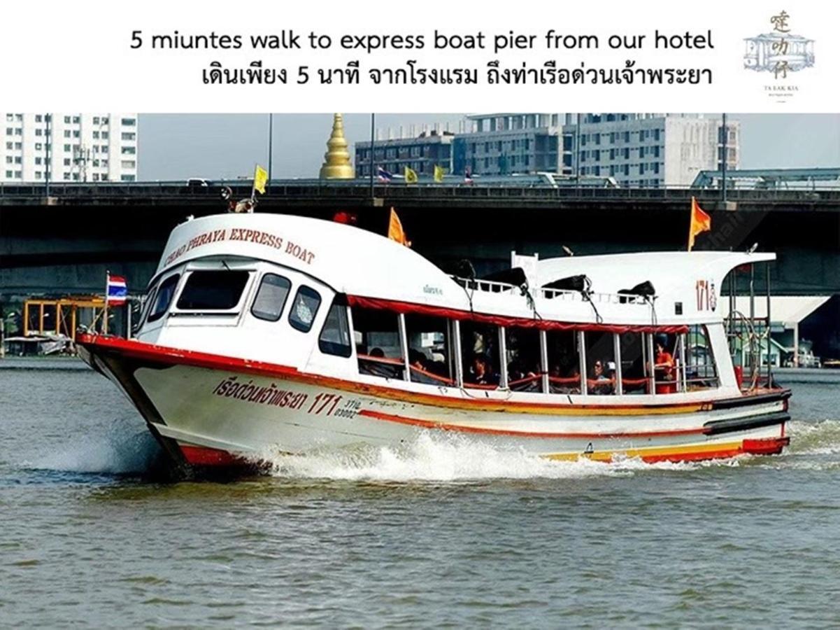 Talakkia Boutique Hotel Bangkok Exterior photo